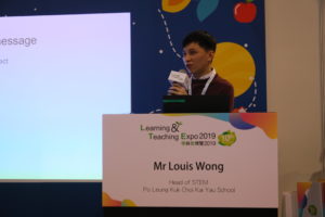 Louis Wong